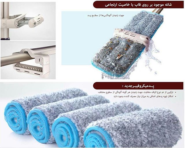 پد تی Microfiber